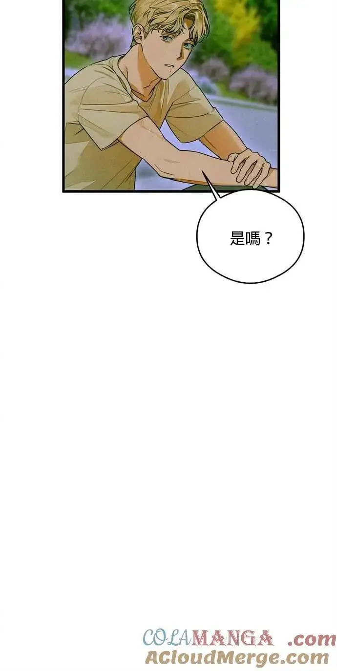 《恶魔的愿望》第43话图34