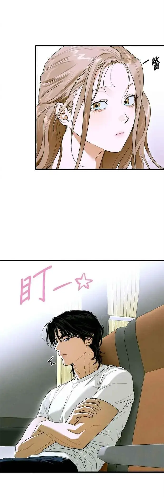 《恶魔的愿望》第43话图50