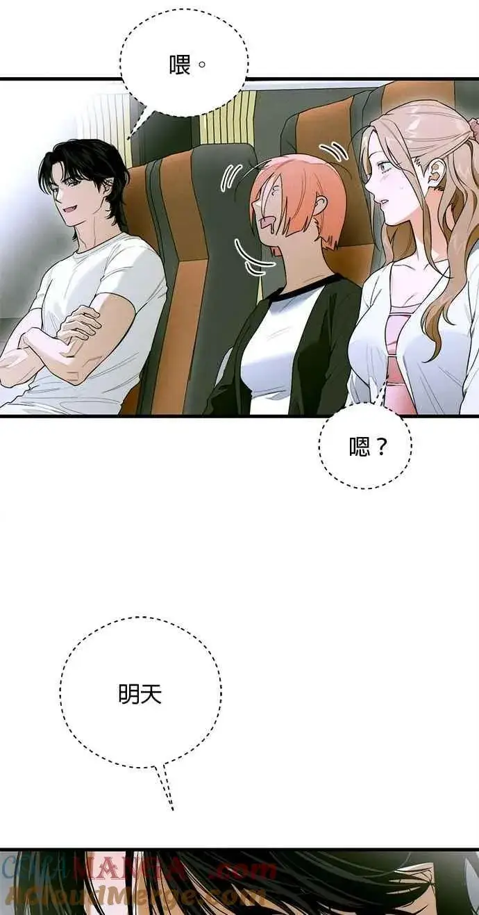 《恶魔的愿望》第43话图52