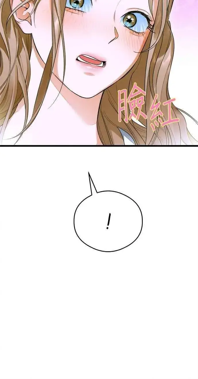 《恶魔的愿望》第43话图54