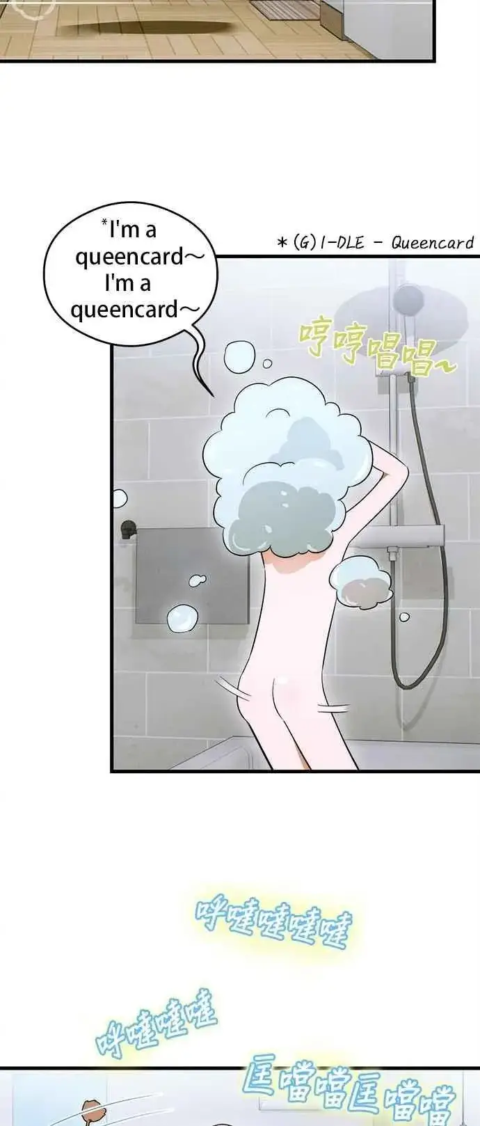 《恶魔的愿望》第44话图12