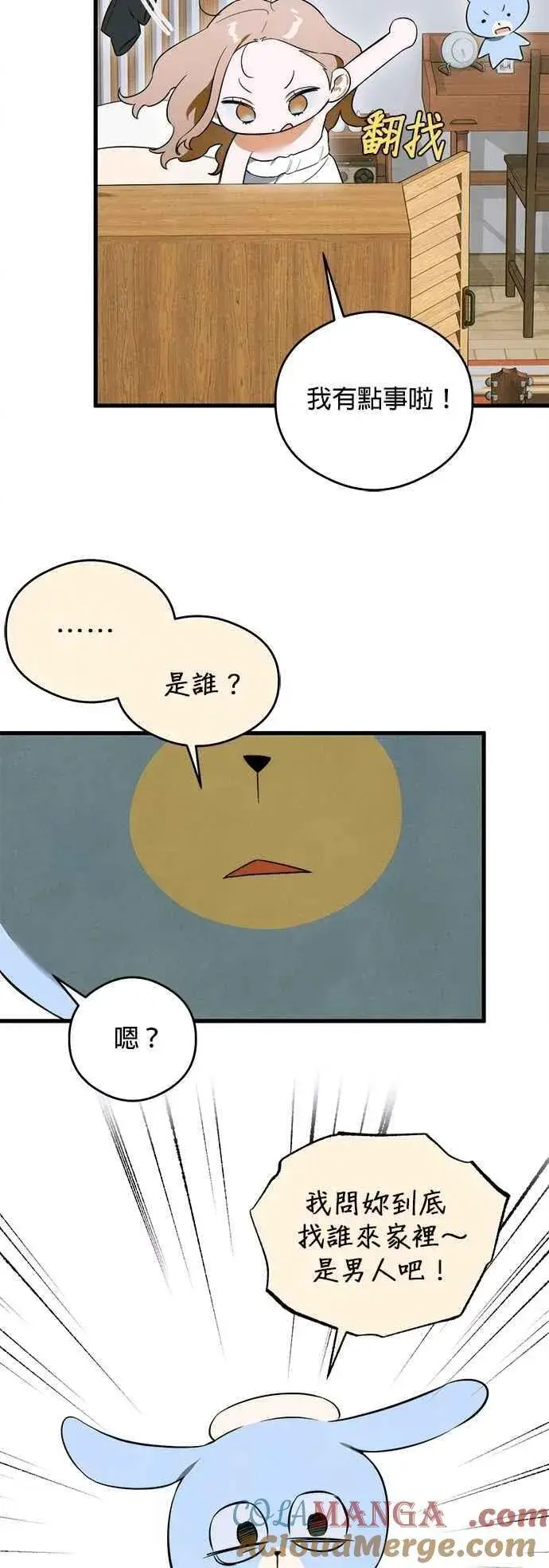 《恶魔的愿望》第44话图16