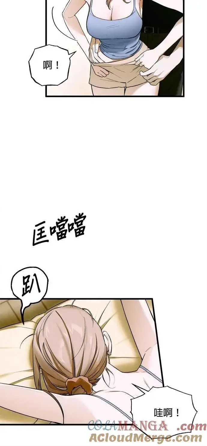 《恶魔的愿望》第44话图46