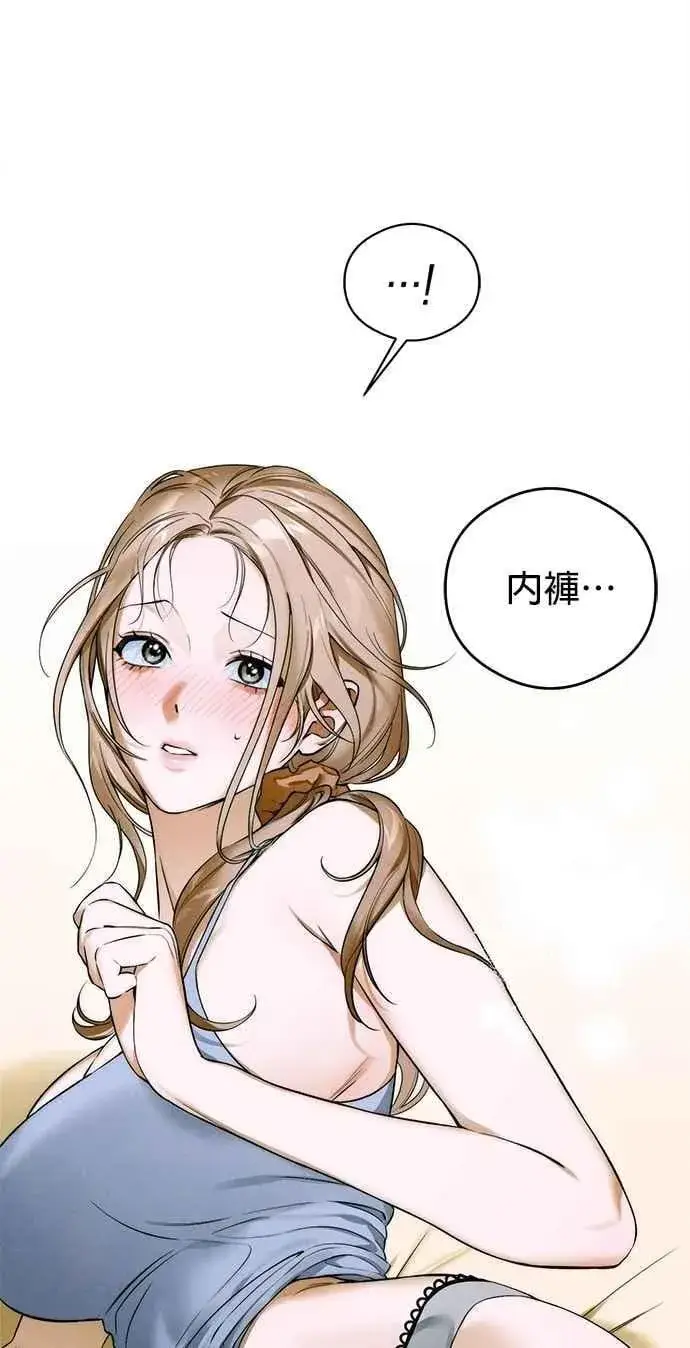 《恶魔的愿望》第44话图48