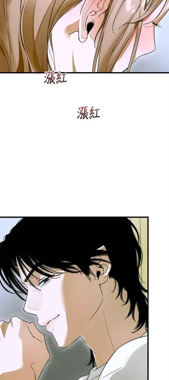 《恶魔的愿望》第44话图8