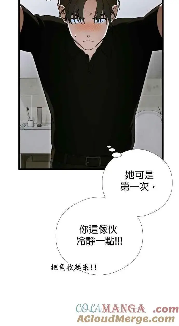 《恶魔的愿望》第45话图13