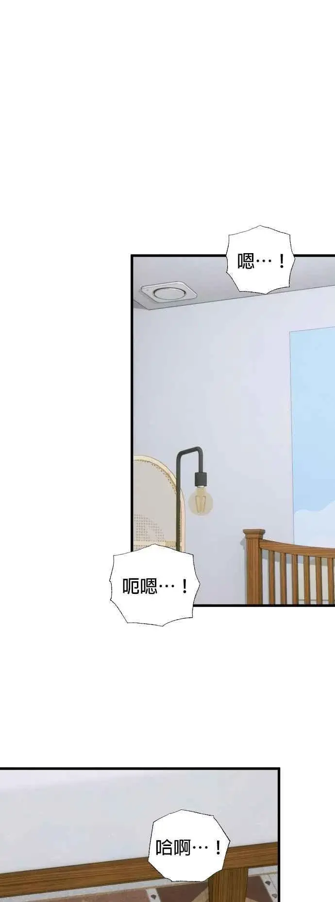 《恶魔的愿望》第45话图26