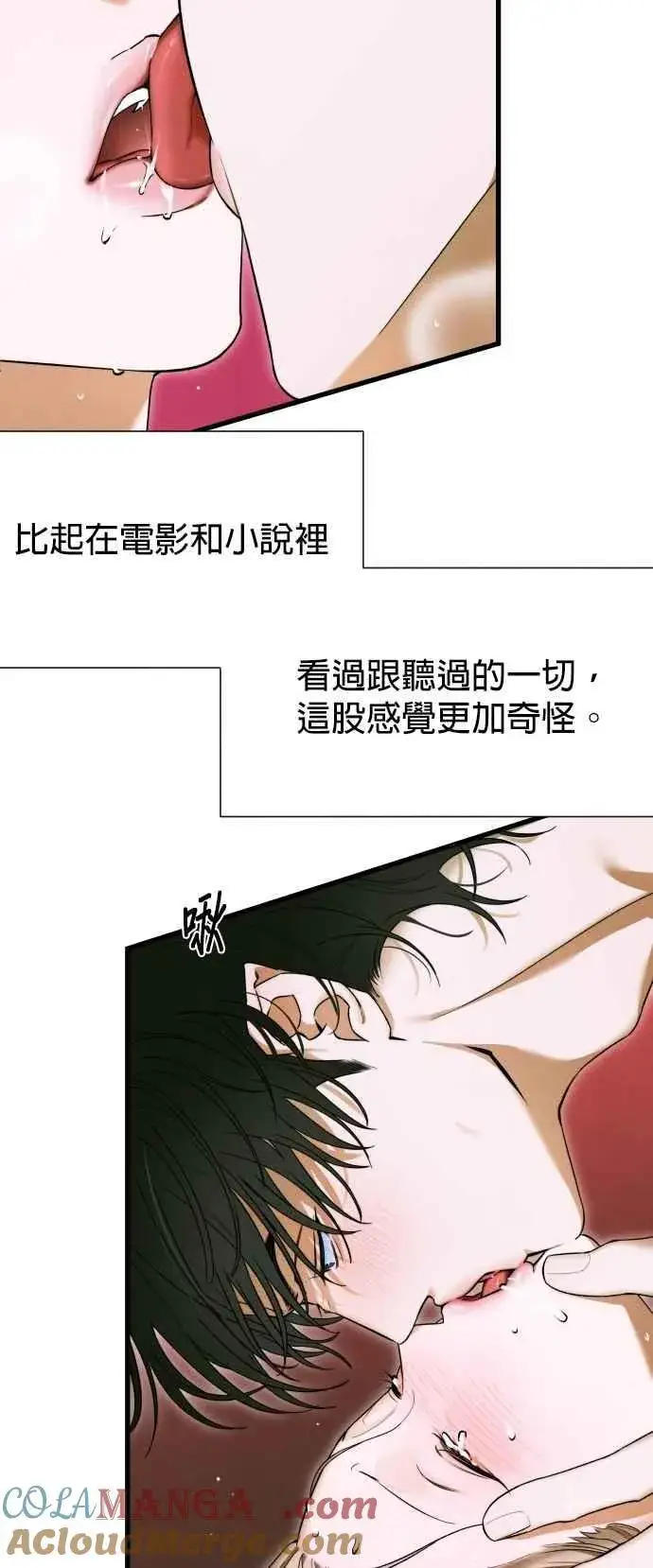 《恶魔的愿望》第45话图40