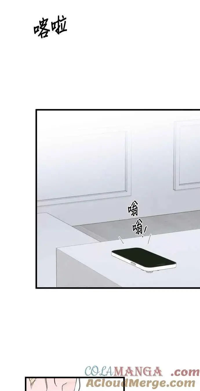 《恶魔的愿望》第45话图49
