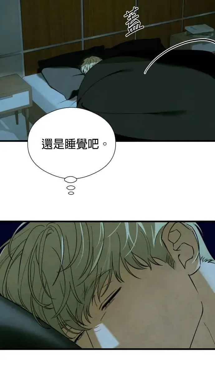 《恶魔的愿望》第45话图59