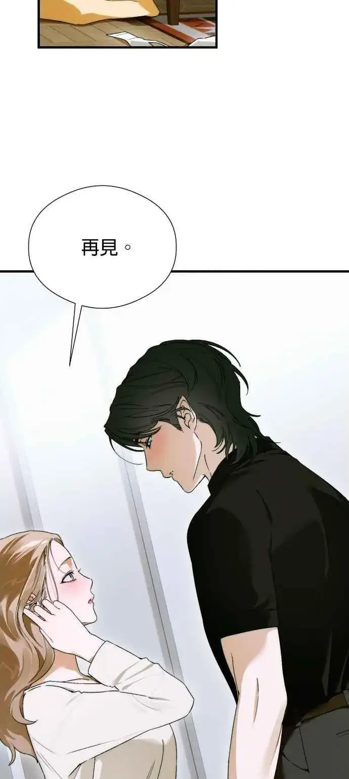 《恶魔的愿望》第46话图12