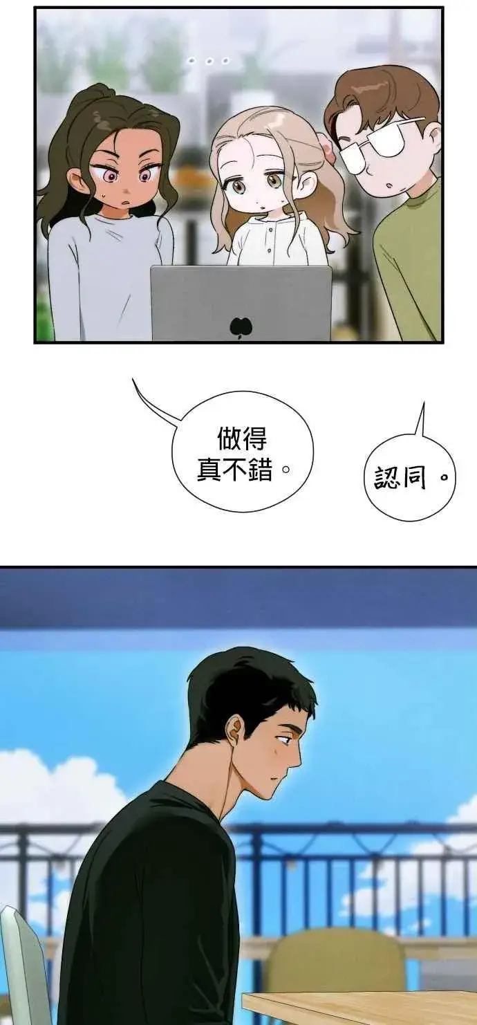 《恶魔的愿望》第46话图36