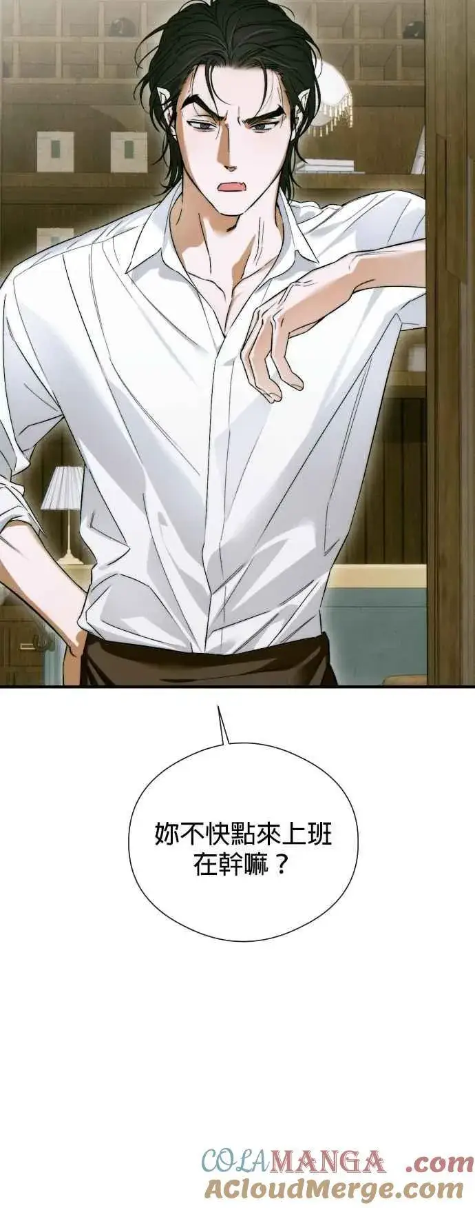 《恶魔的愿望》第46话图58