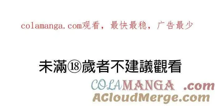 《恶魔的愿望》第46话图60