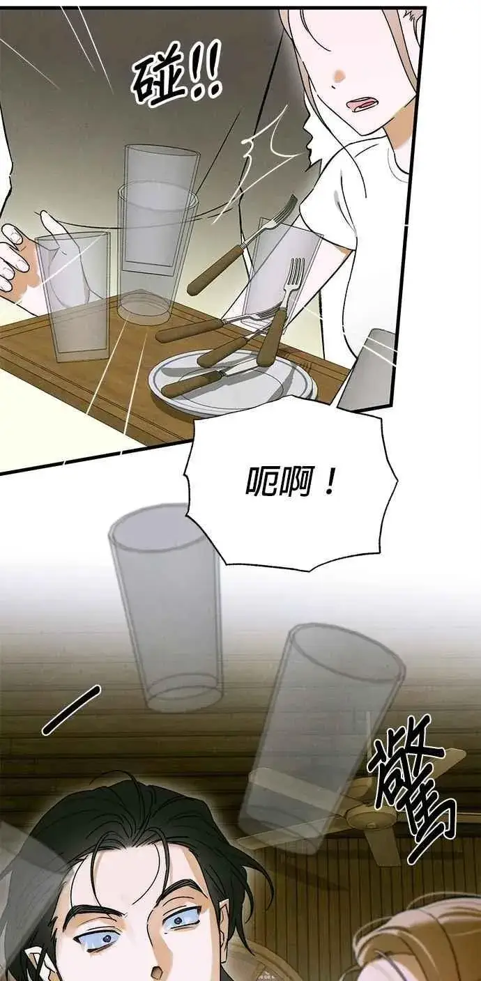 《恶魔的愿望》第47话图42