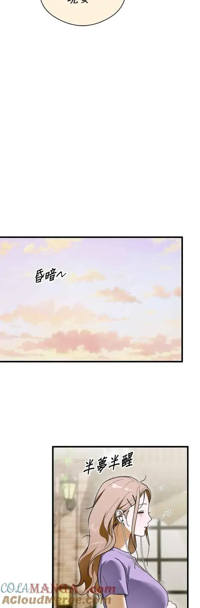 《恶魔的愿望》第48话图43