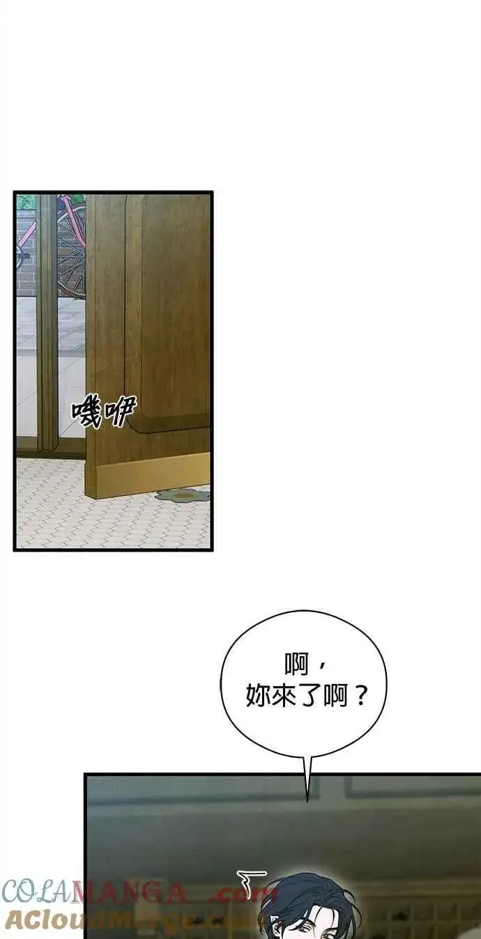 《恶魔的愿望》第49话图22