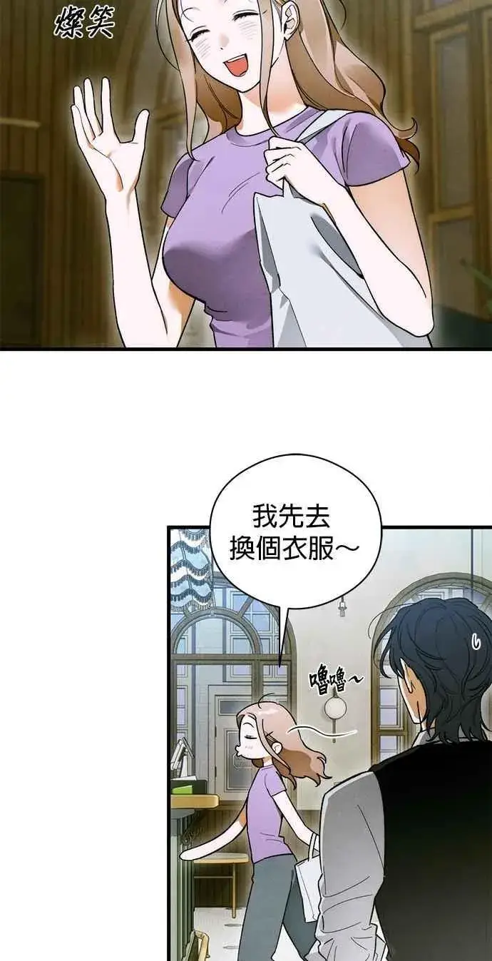 《恶魔的愿望》第49话图24