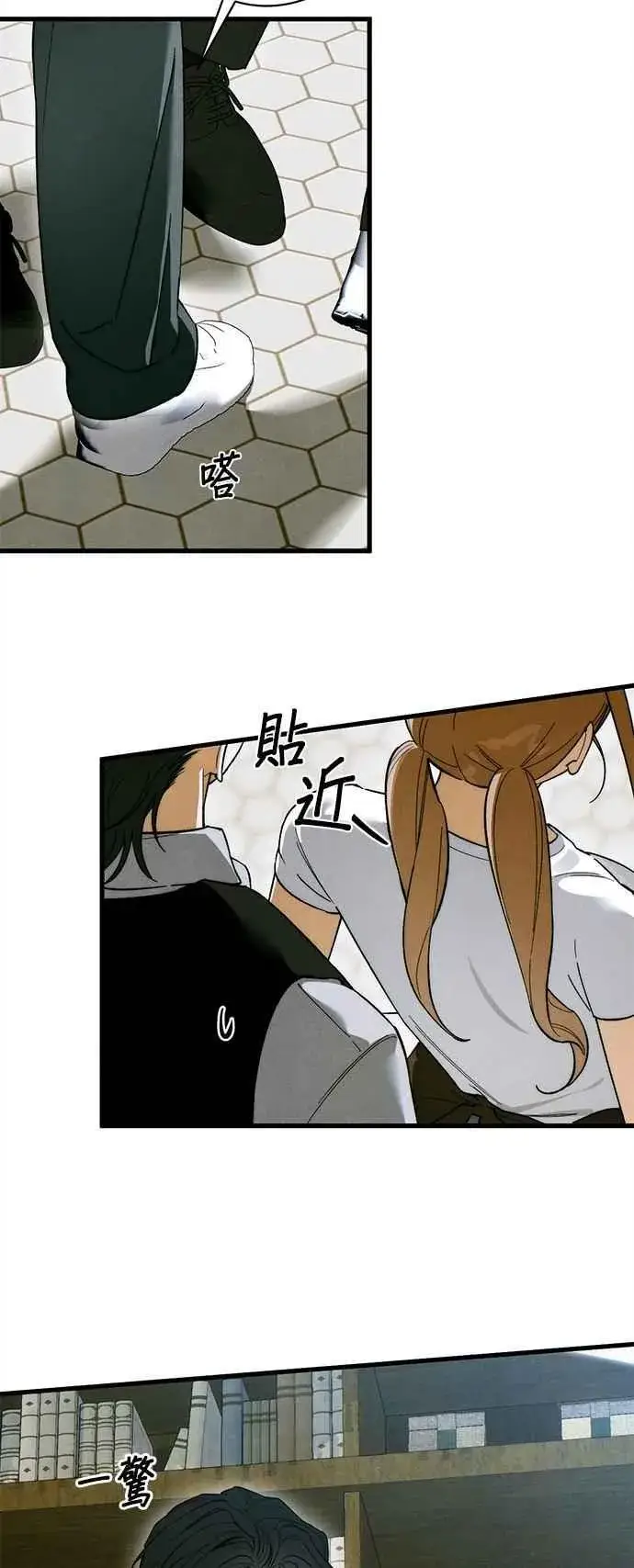 《恶魔的愿望》第49话图27