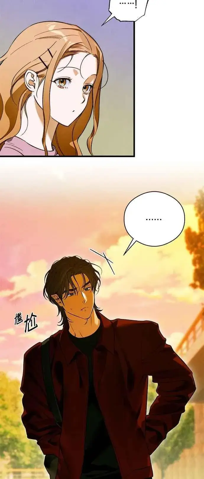 《恶魔的愿望》第49话图42