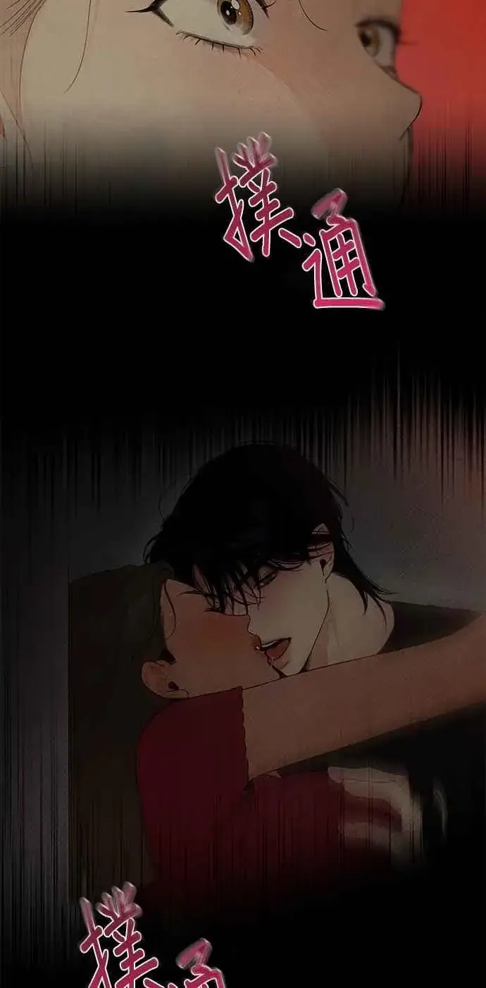 《恶魔的愿望》第49话图54