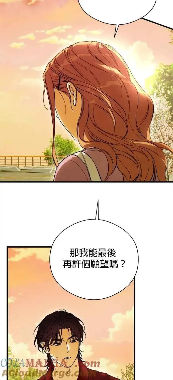 《恶魔的愿望》第49话图58