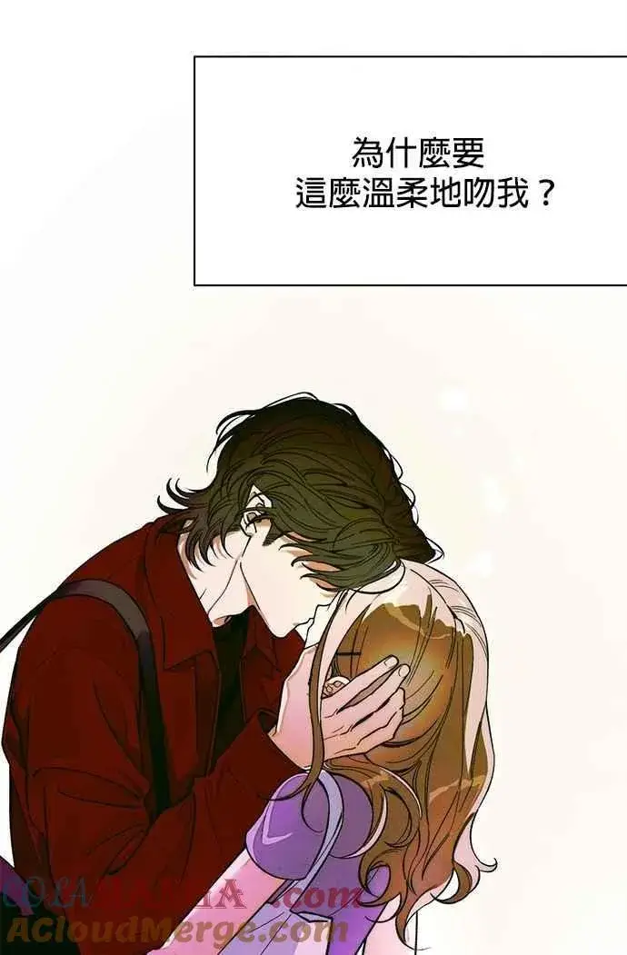 《恶魔的愿望》第49话图64