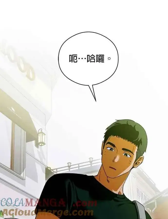 《恶魔的愿望》第49话图7