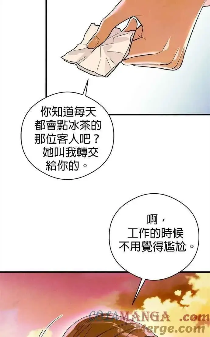 《恶魔的愿望》第49话图70