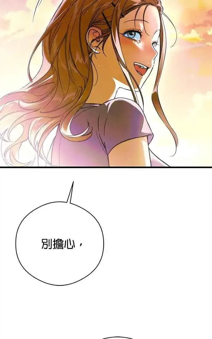 《恶魔的愿望》第49话图71