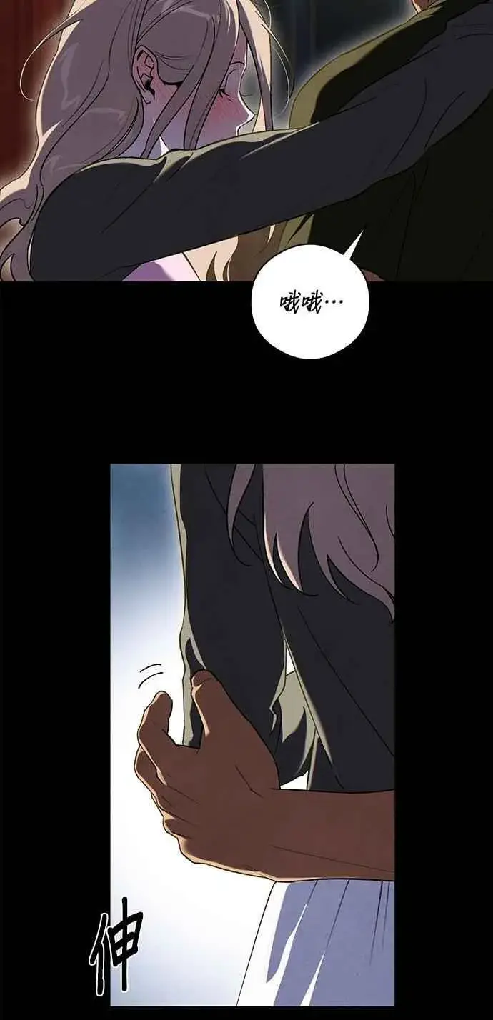 《恶魔的愿望》第51话图35