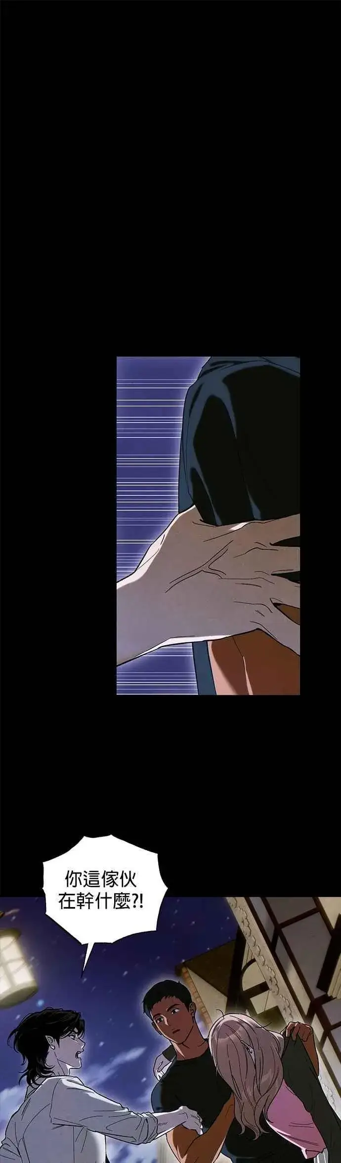 《恶魔的愿望》第51话图38