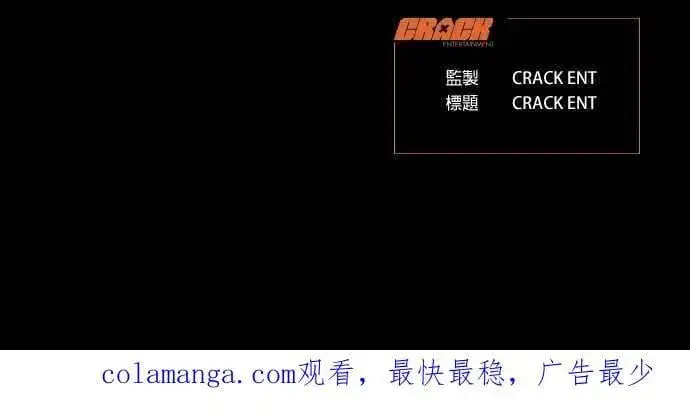 《恶魔的愿望》第51话图54