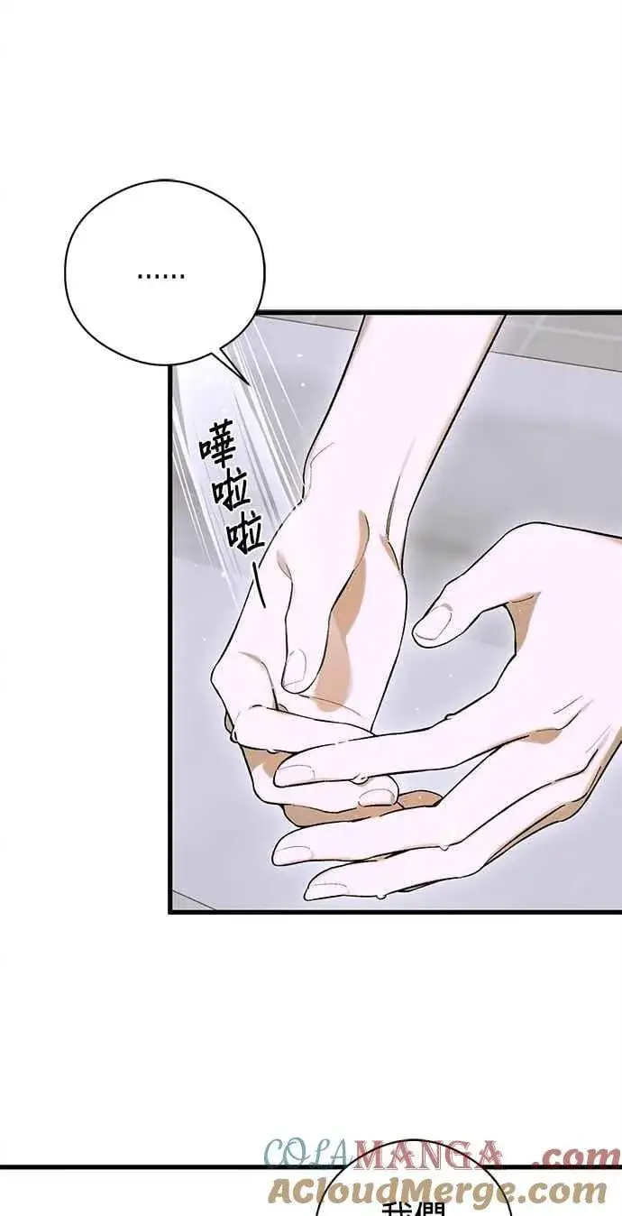 《恶魔的愿望》第51话图7