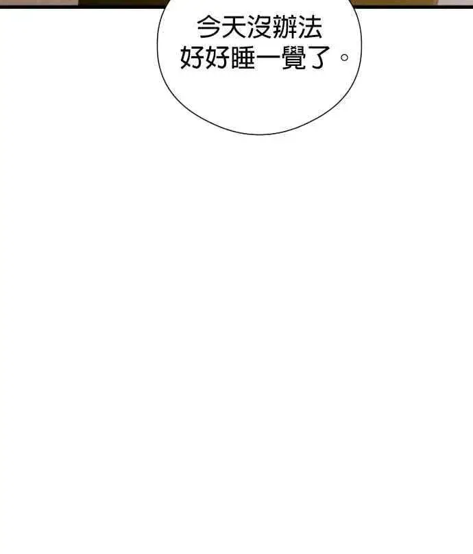 《恶魔的愿望》第52话图56