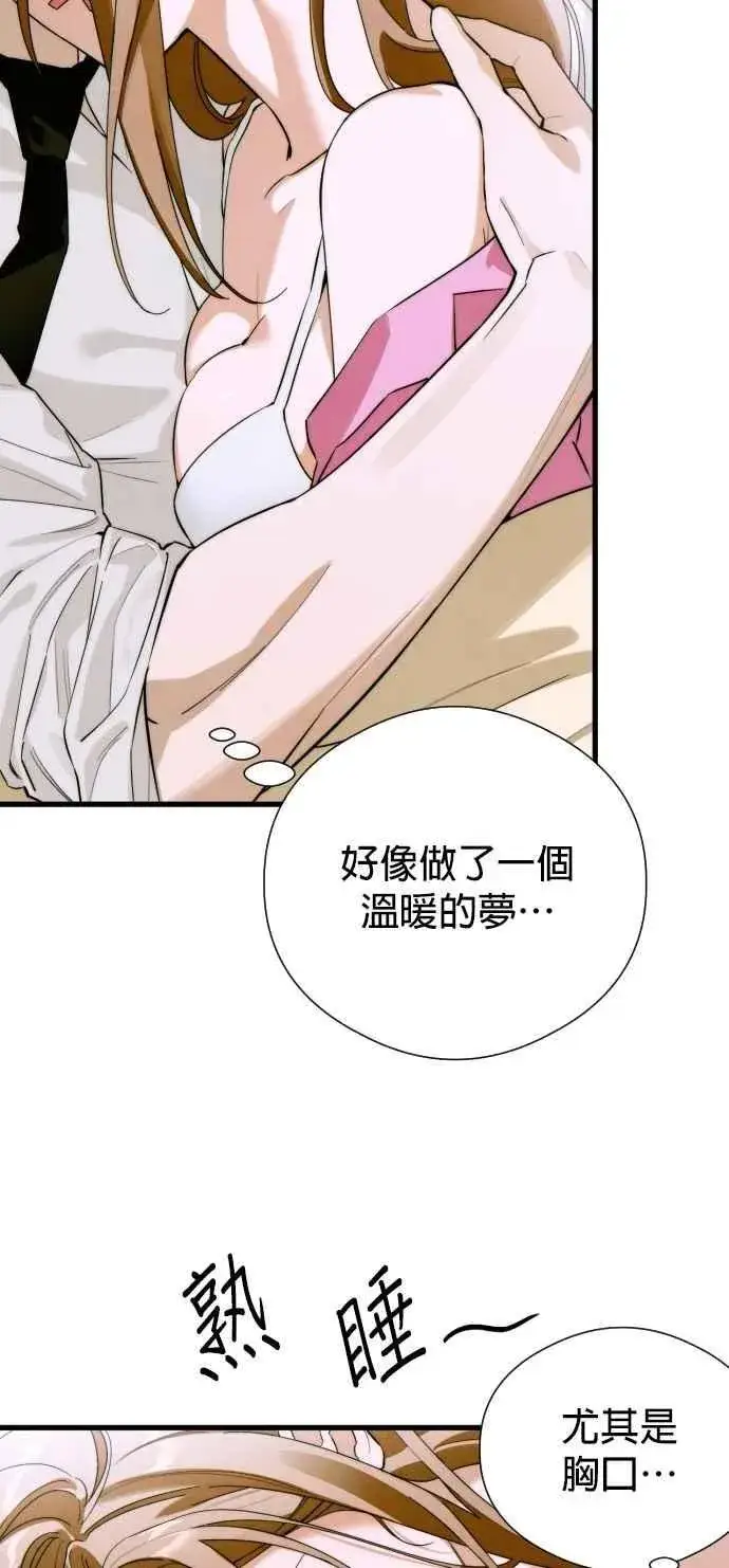 《恶魔的愿望》第53话图30