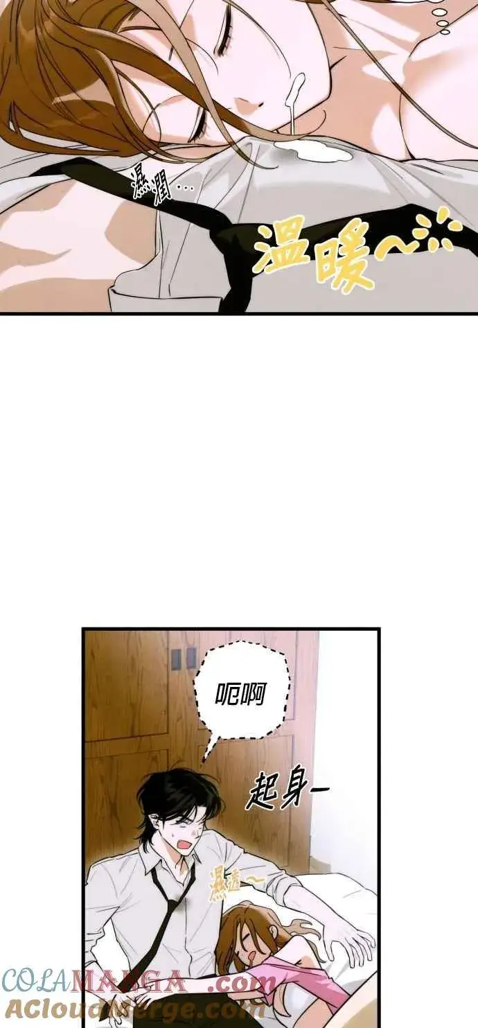 《恶魔的愿望》第53话图31
