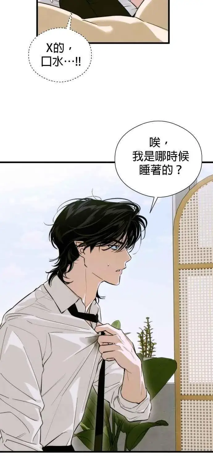 《恶魔的愿望》第53话图32