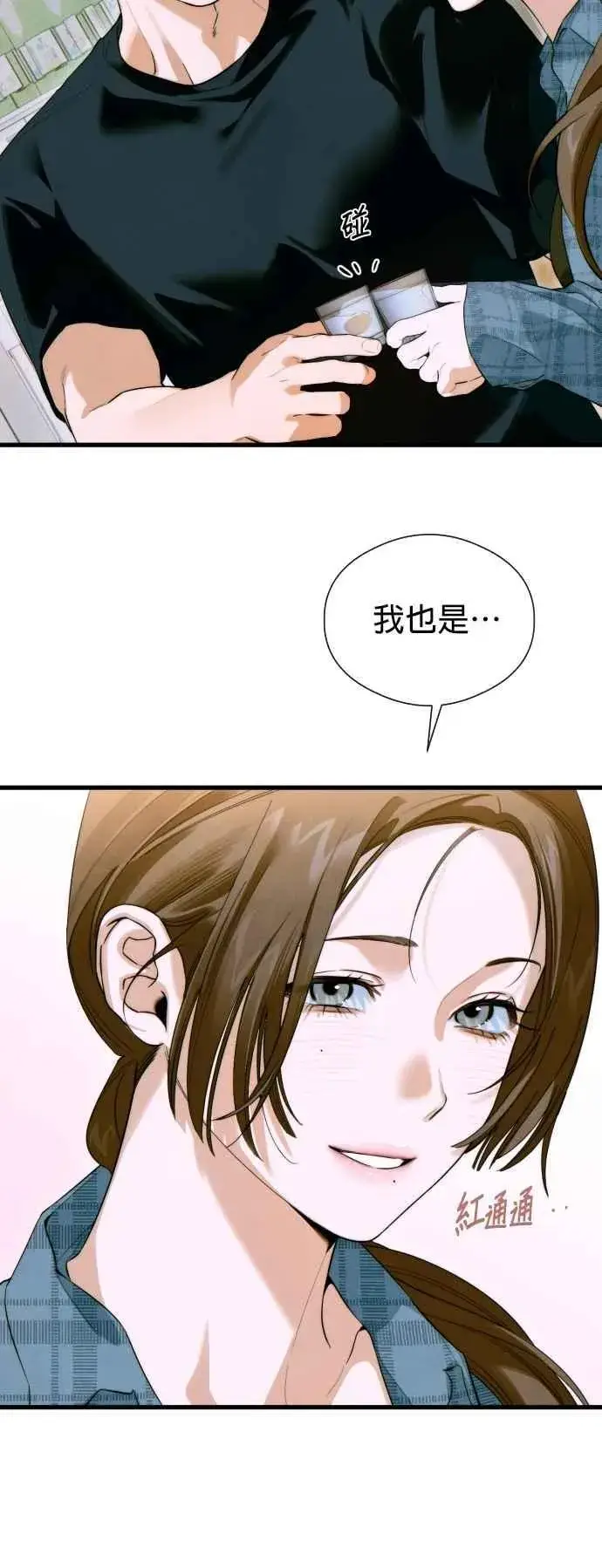 《恶魔的愿望》第53话图48