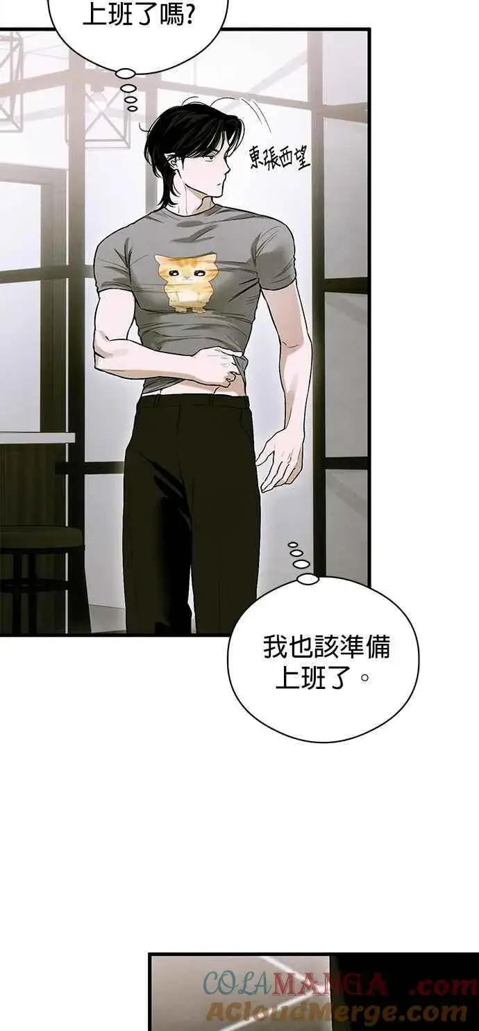 《恶魔的愿望》第54话图13