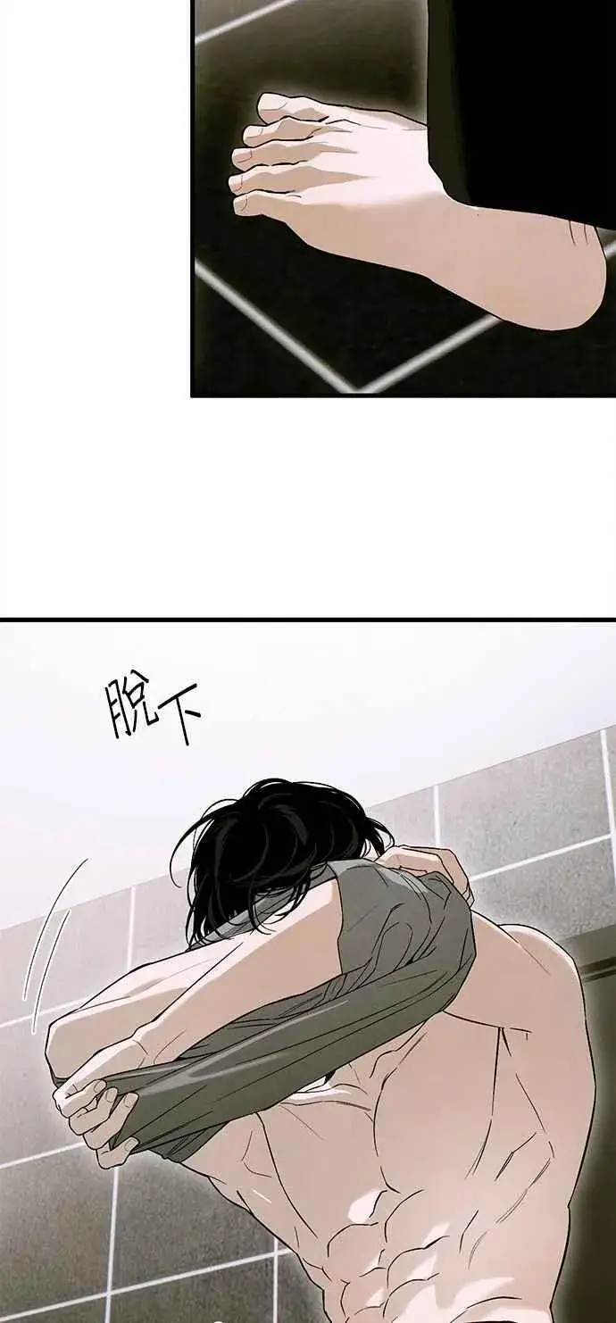 《恶魔的愿望》第54话图14