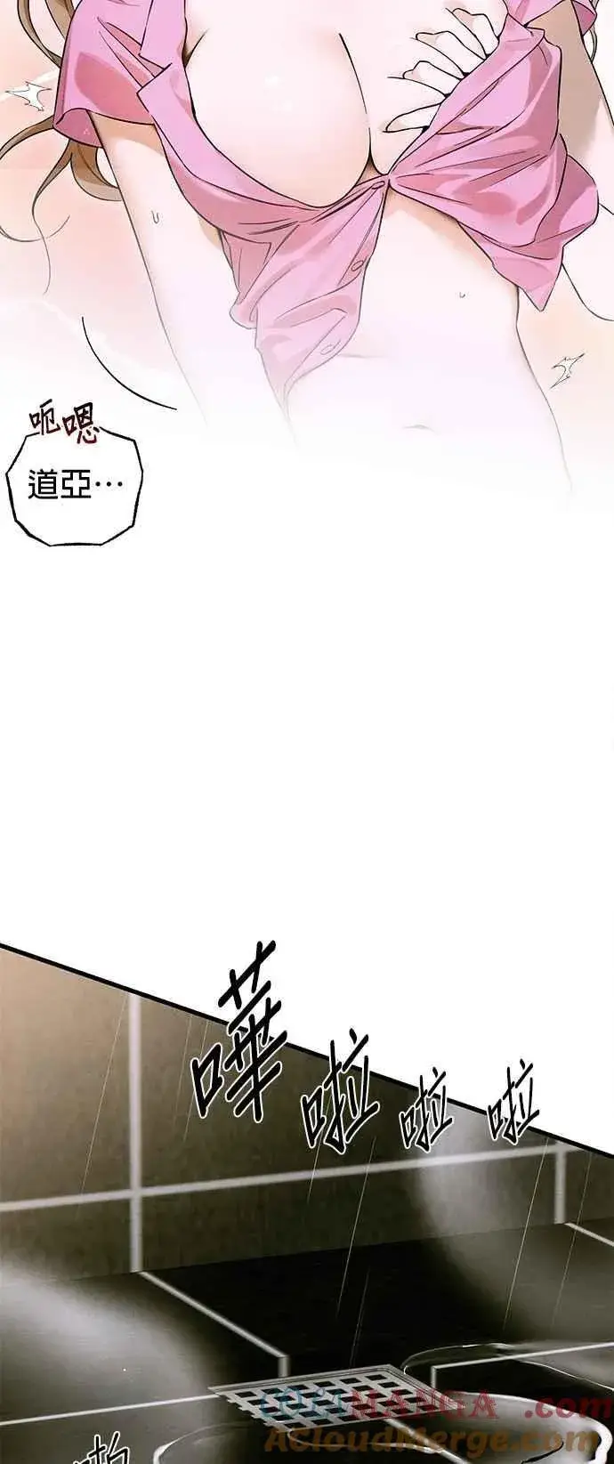 《恶魔的愿望》第54话图22