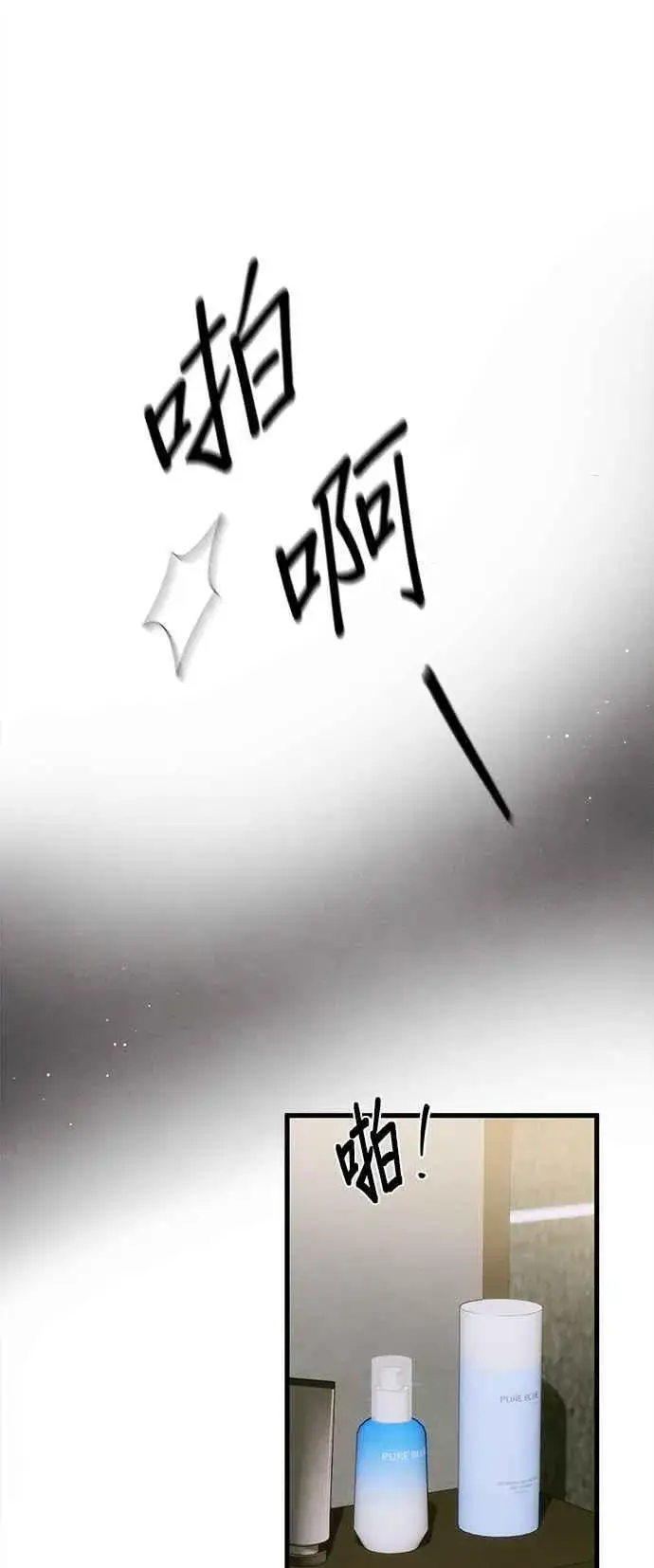 《恶魔的愿望》第54话图29