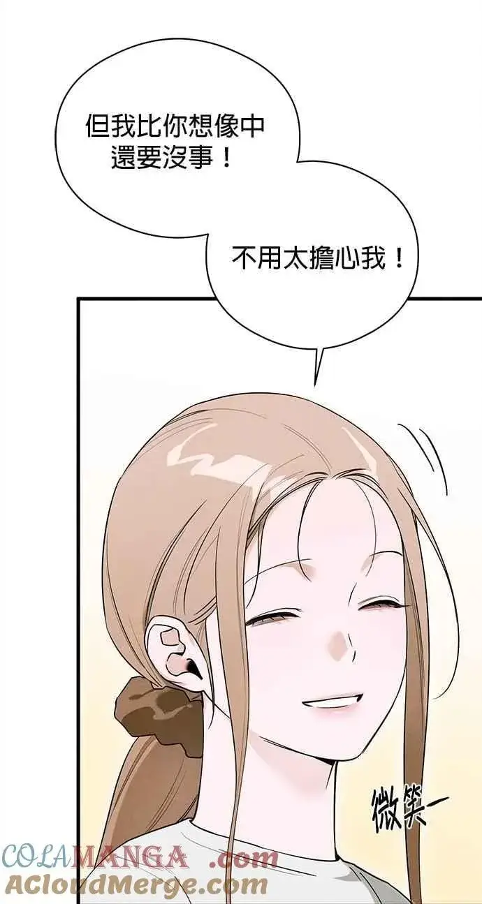 《恶魔的愿望》第54话图49
