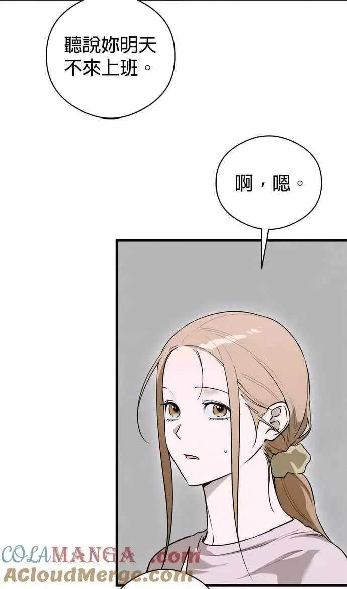 《恶魔的愿望》第55话图34