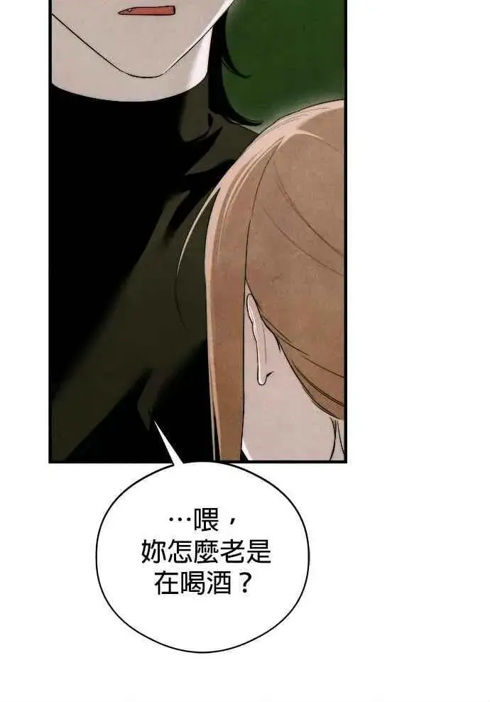 《恶魔的愿望》第55话图42