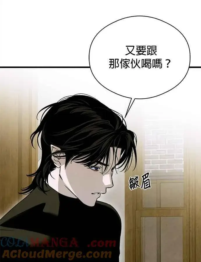 《恶魔的愿望》第55话图43