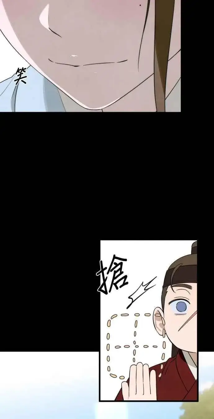 《恶魔的愿望》第56话图17