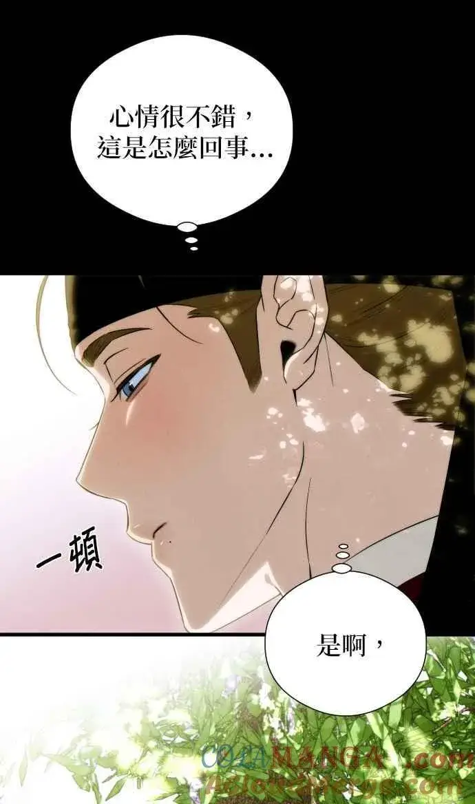 《恶魔的愿望》第56话图22