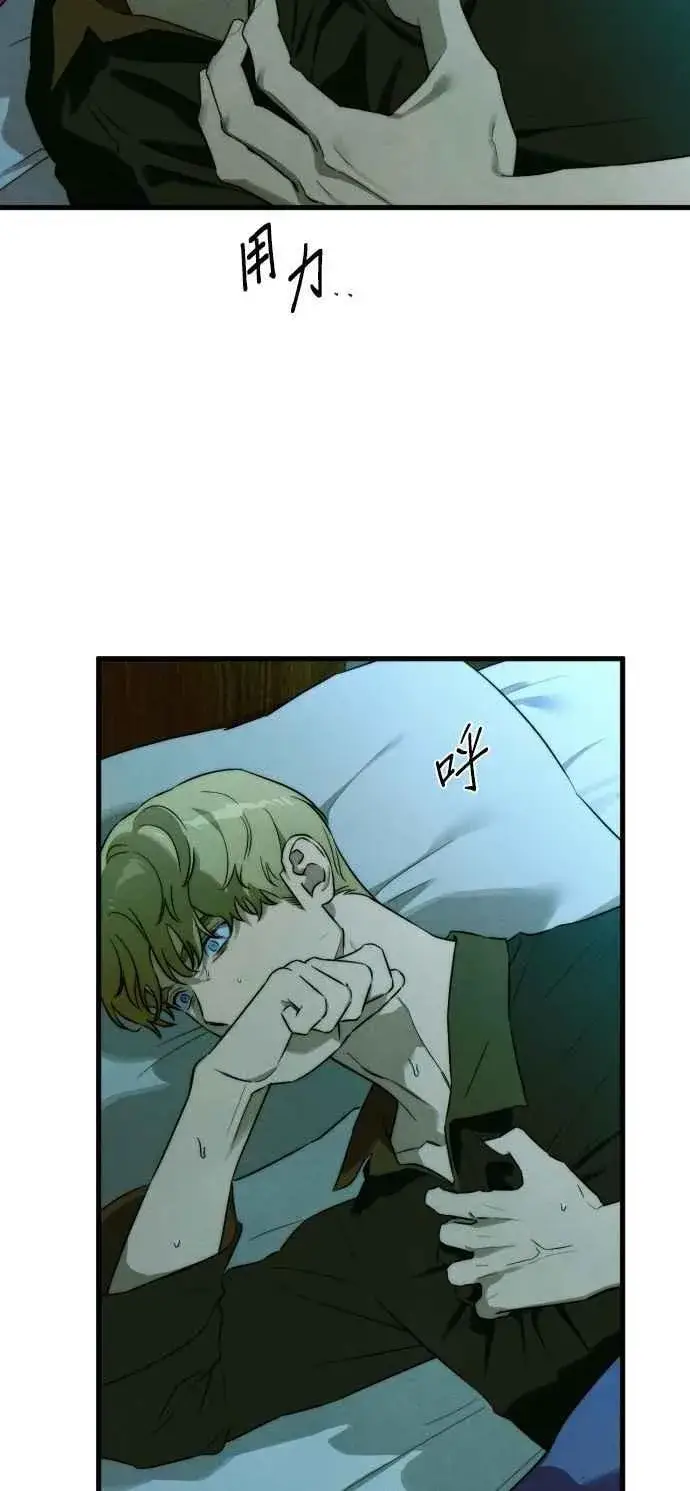 《恶魔的愿望》第56话图36